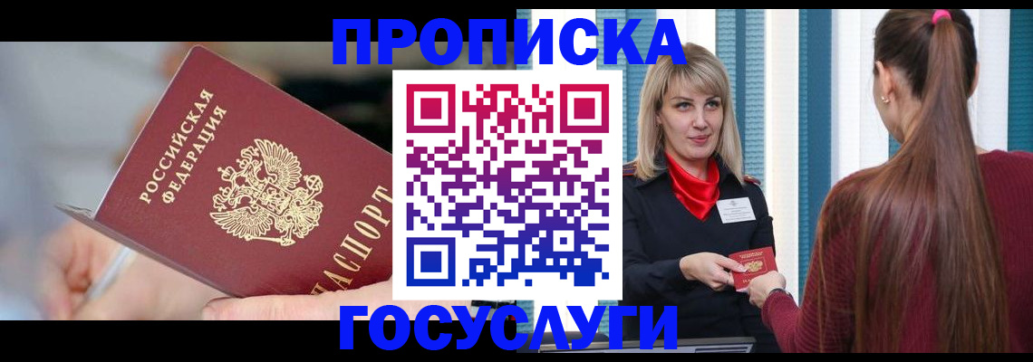 временная регистрация адрес в Нижней Салде