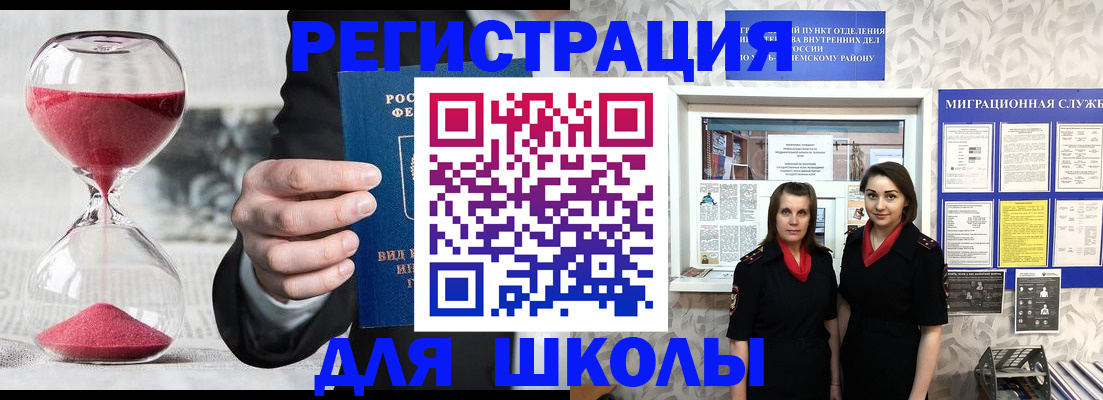 прописка для военкомата в Нижней Салде